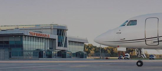 Деловая авиация в аэропорту Шереметьево