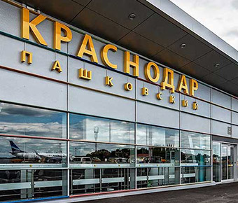 Деловая авиация в аэропорту Пашковский (Краснодар)