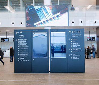 Бизнес-авиация в аэропорту Платов